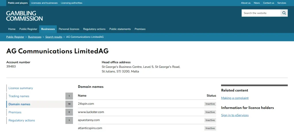 Image evidence showing the Luckster domain status in the Gambling Commission register